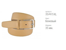 ������� ������ 35/415XL �������