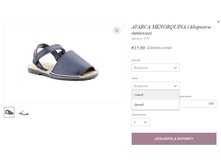 AVARCA MENORQUINA (�������� �������) 6701.jpg