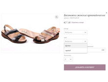 ��������� ������� INESTYLE6349.jpg