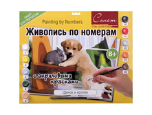 ������� �� ������� �3 ����� � ������ � ���������� �������� 385,86.jpg