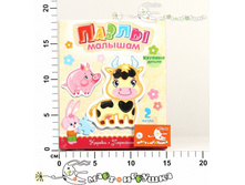 ��53471 ����� �������. ������ � ����ӣ��� 73,00.jpg