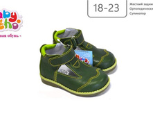 ������ No13 ������� 8