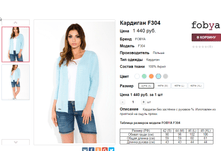 �������� 05-06-2016 172340.png