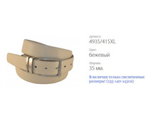 ������� ������ 4935/415XL �������