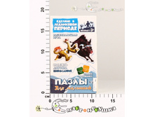 ��400317 ����� ��� �������.������� 59,67.jpg