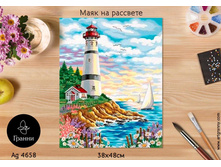 ���� �� �������� - 1285 ���.