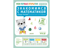 ��� ������ ��������. 4-5 ���. ���������� � �����������