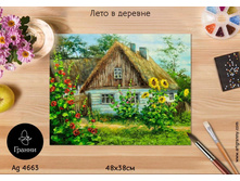 ���� � ������� - 1285 ���.