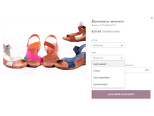 ��������� ������� XUSANDALIA1052.jpg