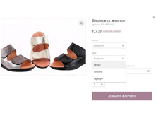 ��������� ������� LOLARICO483.jpg