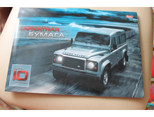 ��������� ������ 100 �.