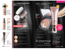 2016 09 cat ru 52.jpg