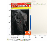 �-2627 ������� �5 � ������ � ������. �������. ����30,81.jpg