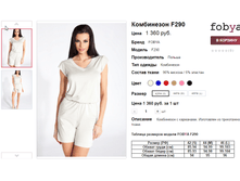 �������� 05-06-2016 173210.png