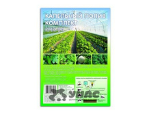 �������� ���������� ������ ���-24 ��� 00048805 506���.jpg