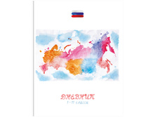 ������� 1-11 ��. 40�. ���� ������. ��������, ������� ���������, ���������� ��-��� 37,99.jpg