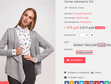�������� 08-06-2016 102918.png