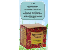 ��� ޣ���� ����� ������� 50� 1*48