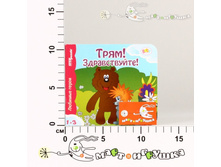 2-42627 ������-������� ����! ������������! (������� �����) 42627 95,60.jpg