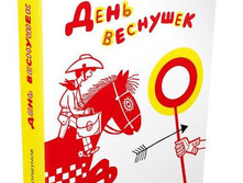 ���� ��������.