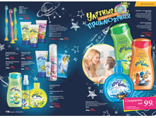 2016 09 cat ru 60.jpg