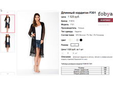 �������� 05-06-2016 172441.png