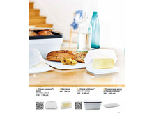 Catalogue Summer 2016pdf 23.jpg