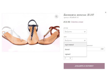 ��������� �������. H-105.jpg