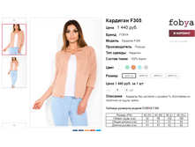 �������� 05-06-2016 172309.png