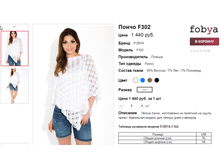 �������� 06-06-2016 145057.png