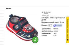 �������: H2150-1 ����� 366��� +17% ����� 429��� �-� 16