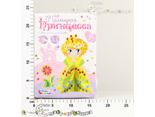 ��-70824 ����� ��� ����. �� ����� ��������� 106,00.jpg