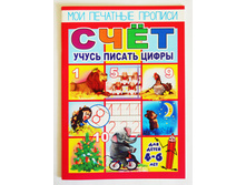 ��� �������� �������. ���� – ����� ������ �����