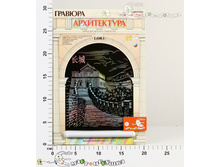 ��-516L ������� � ���. ��.������� ��������� ����� 86,00.jpg