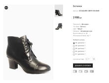 CC2 ELELSEN 14B076-100-A604R.PNG