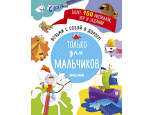 ������ � ����� � ������! ������ ��� ���������. ������ � ������