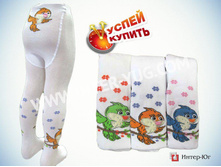 1460471433 detskie-kolgotki-dlya-devochki-s-3drisunkom-2005-belyy.jpg