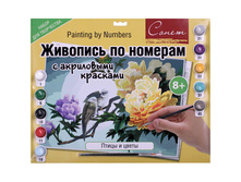 ������� �� ������� �3 ����� � ����� � ���������� �������� 385,86.jpg