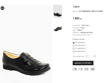 CC2 PIERRI BIENTY HB0135-10-H5837.PNG