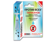 ����������� ����� 4,5� ���� �� ��������� �50 ��� 00089191 66,30 ���.