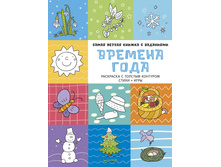 ����� ������ ������ � ���������. ������� ����