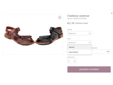 �������� ������� PEPEAGULLO900PA.jpg