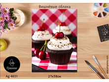 �������� ������ - 891 ���.