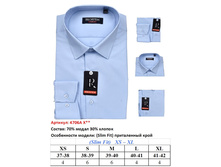 4706A X** ������������ ������� ������. ��. �����, BROSTEM - 520 ���