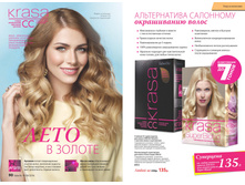 2016 09 cat ru 46.jpg