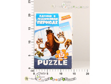 ��400261 ����� 15 ��. ���������� ������4 66,50.jpg