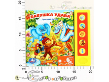 �170707 ���� ������� �����. �.����� 5 ����. ��., 200 175��, 10 ���. �� 9785919413615 225,48.jpg