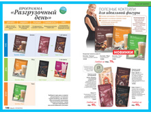 2016 09 cat ru 74.jpg