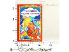 �199793 ����. ������� �����������. ������-�������. 110�165 ��.48 ���. 978-5-506-00842-2 39,20.jpg