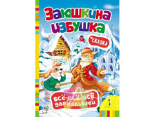 IMG a331b83034b8.jpg